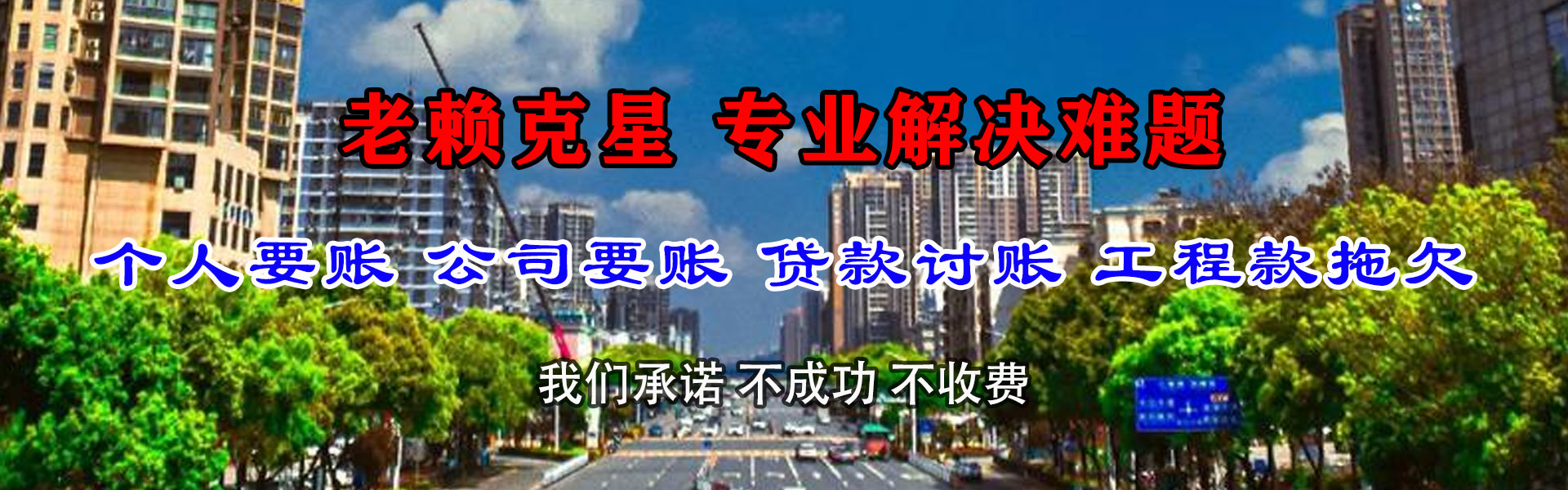 织金追债公司